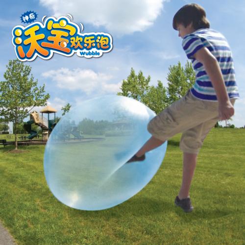 沃宝欢乐泡 儿童益智小玩具亲子互动户外泡泡玩具球8寸(蓝色带泵)