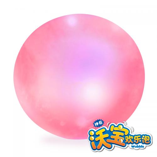 沃宝欢乐泡 儿童益智小玩具亲子互动户外泡泡玩具球8寸(粉红色带泵)